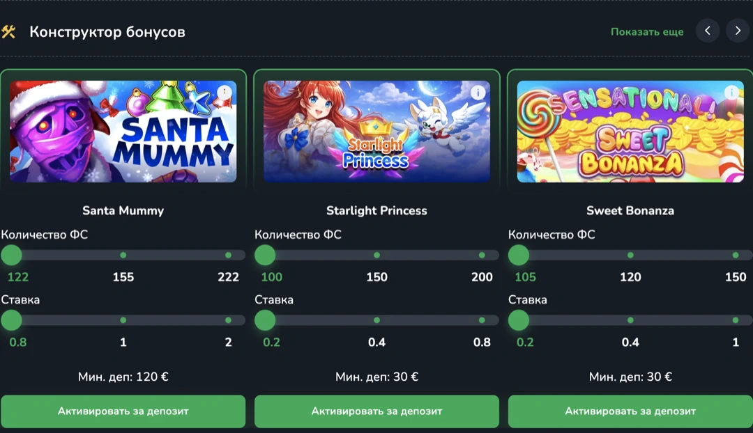 Cactus Casino официальный сайт: лицензированное онлайн казино и быстрый бонус